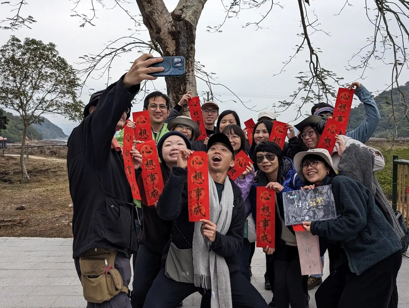 村落露營【歲晚篇】– 梅子林 X 鎖羅盆 - Gallery image 11