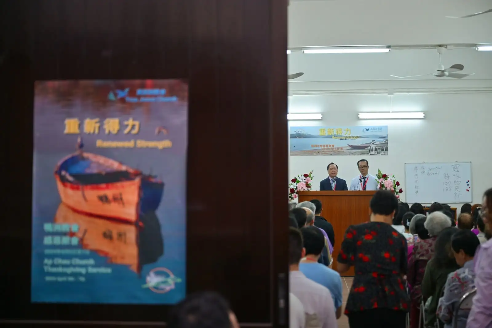 村落露營 散步鴨洲 X 梅子林露營 - Gallery image 7