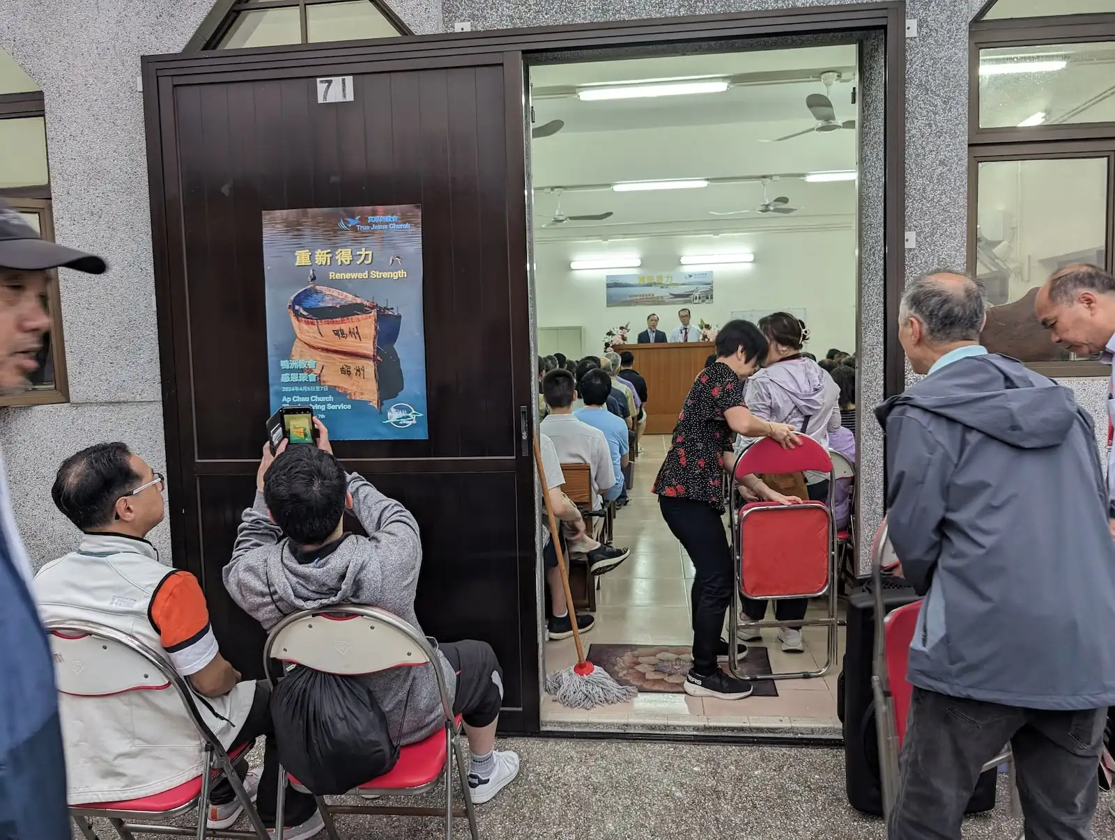 村落露營 散步鴨洲 X 梅子林露營 - Gallery image 8