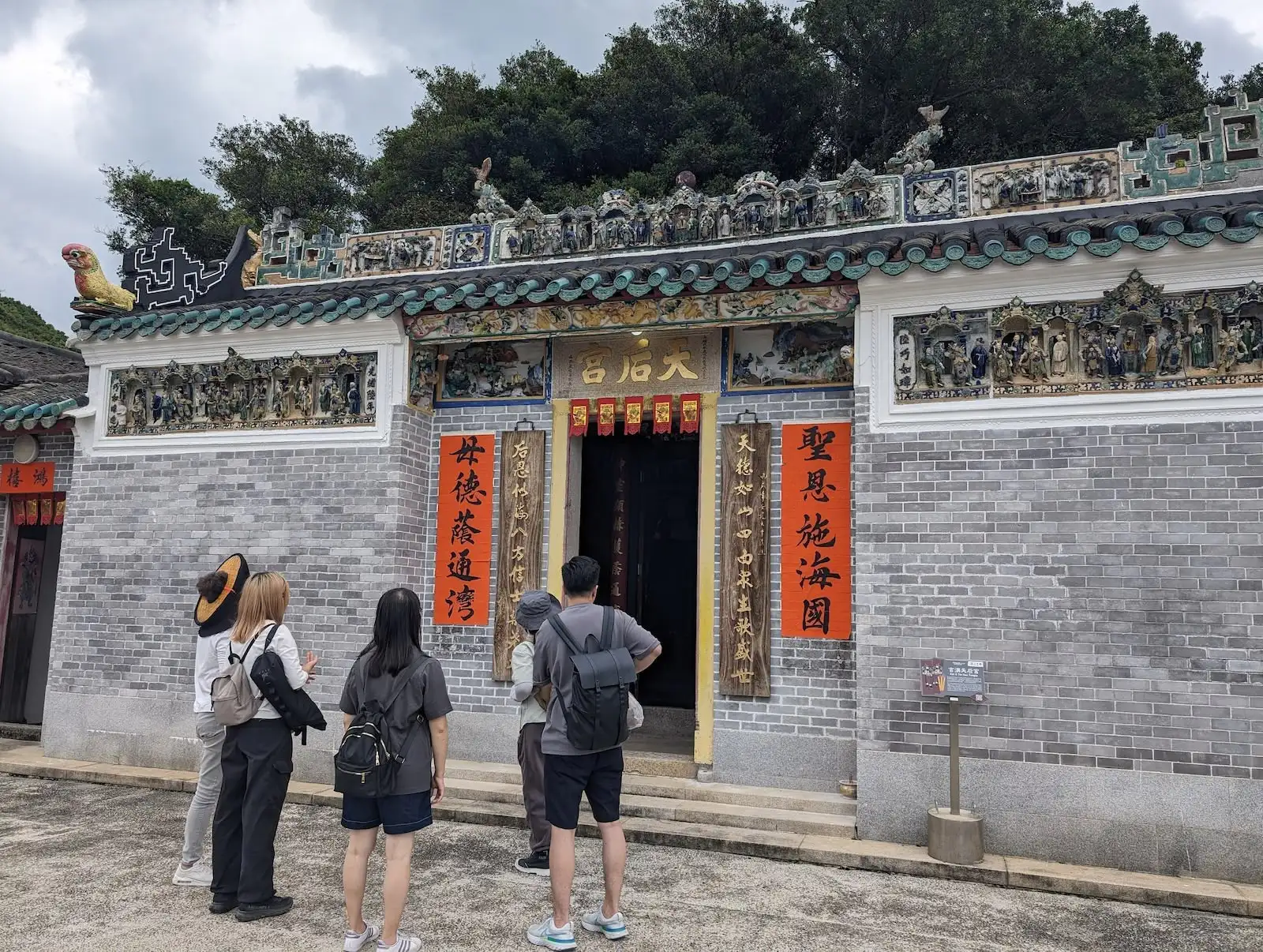 吉澳村民導覽 - image 1