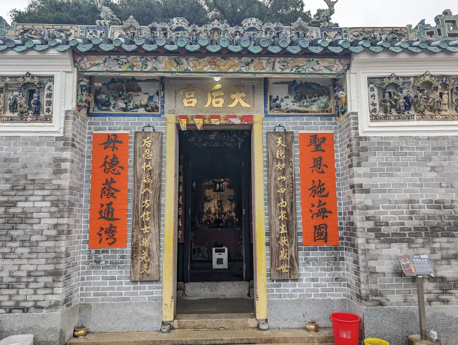 吉澳天后誕 - Gallery image 7