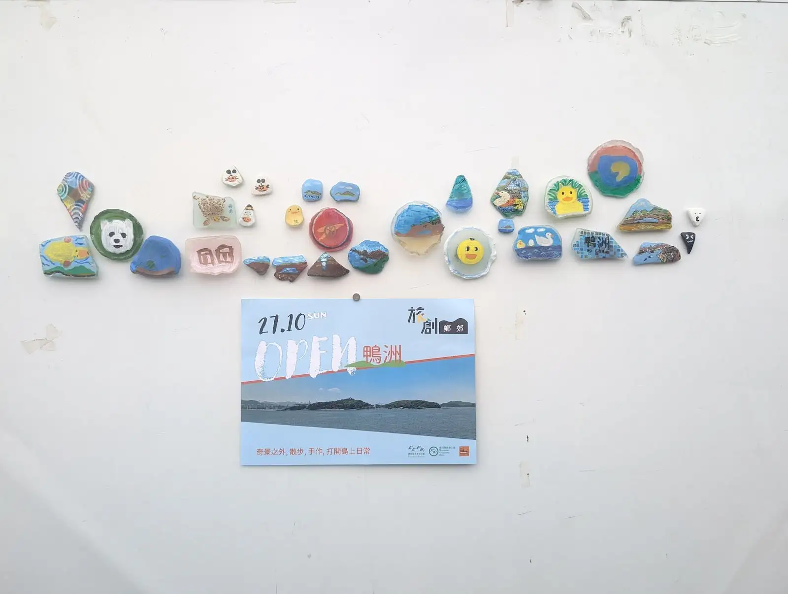 OPEN鴨洲 - Gallery image 9