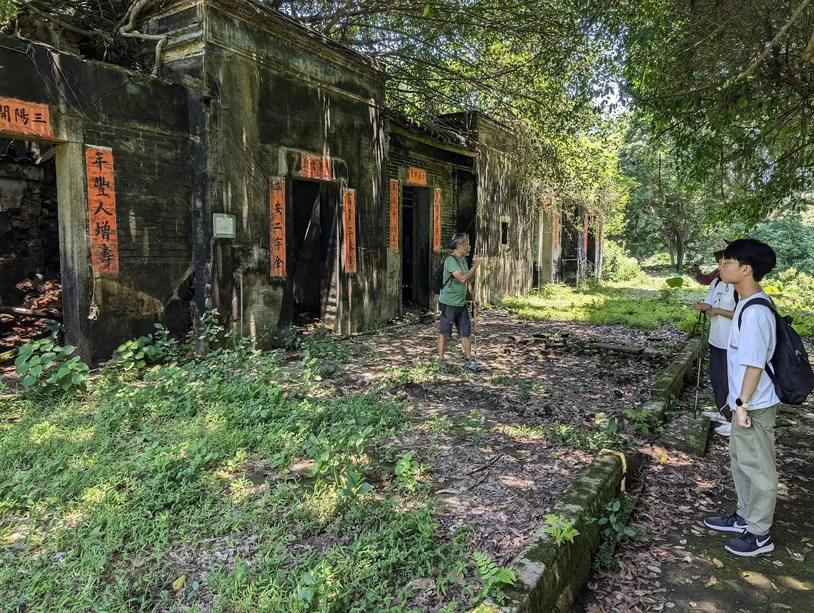 鎖羅盆自然學堂 - Gallery image 2