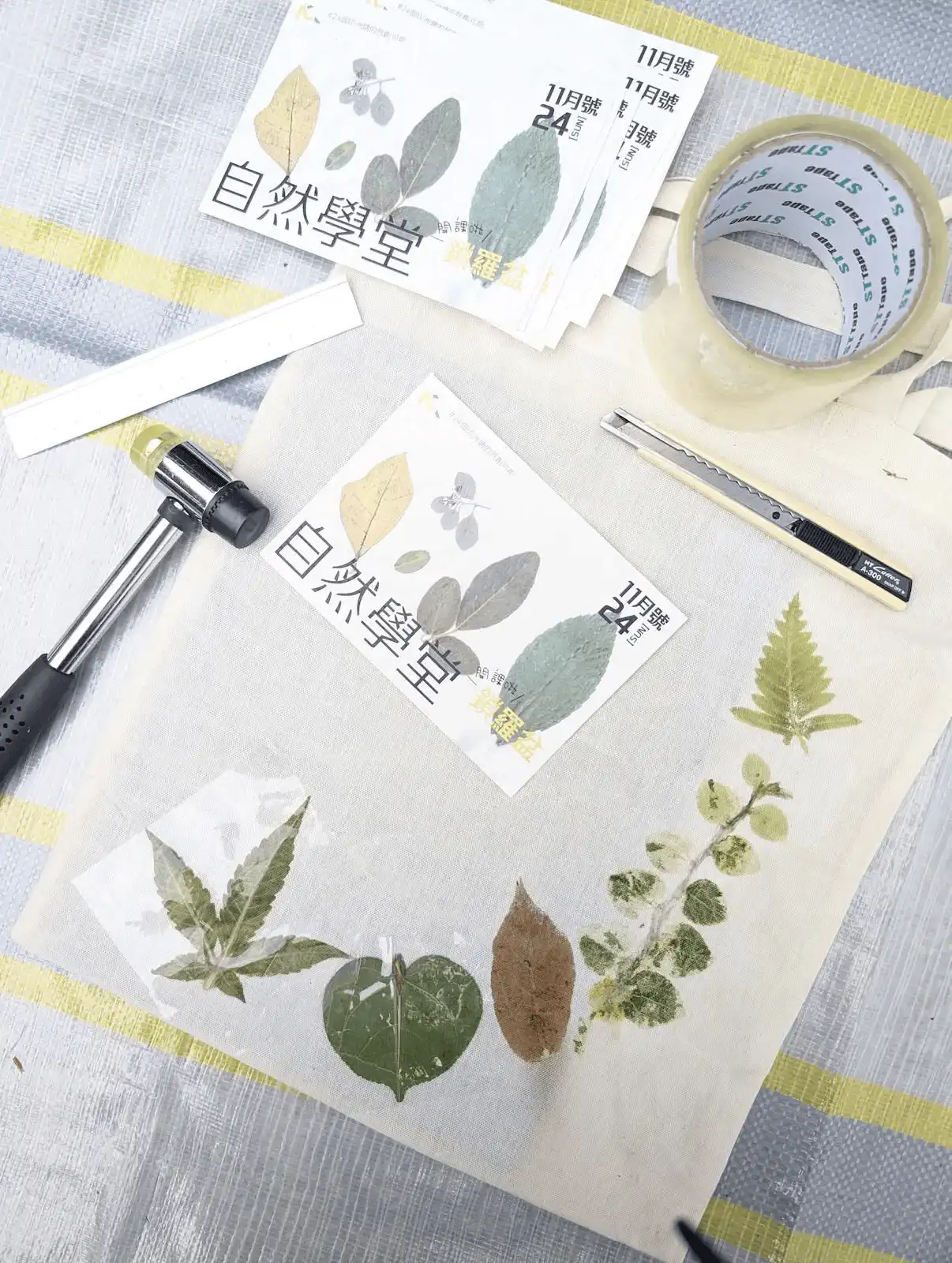 鎖羅盆自然學堂 - Gallery image 7