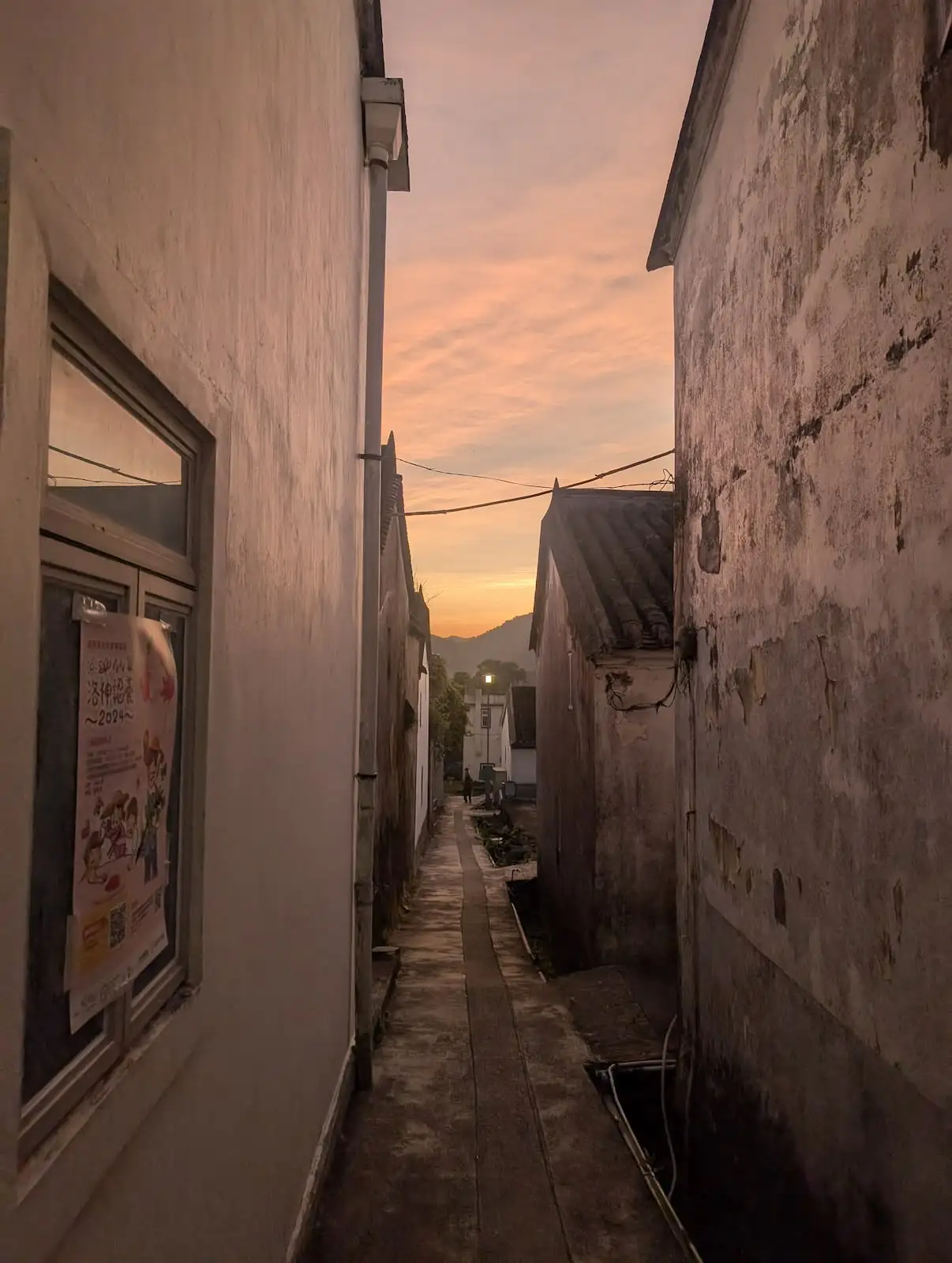 五感 PLAYGROUND - Gallery image 6