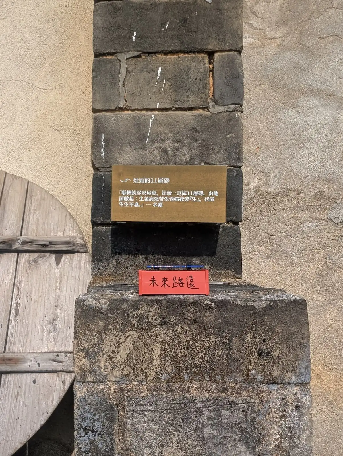 原來敢生活音樂營 - Gallery image 20