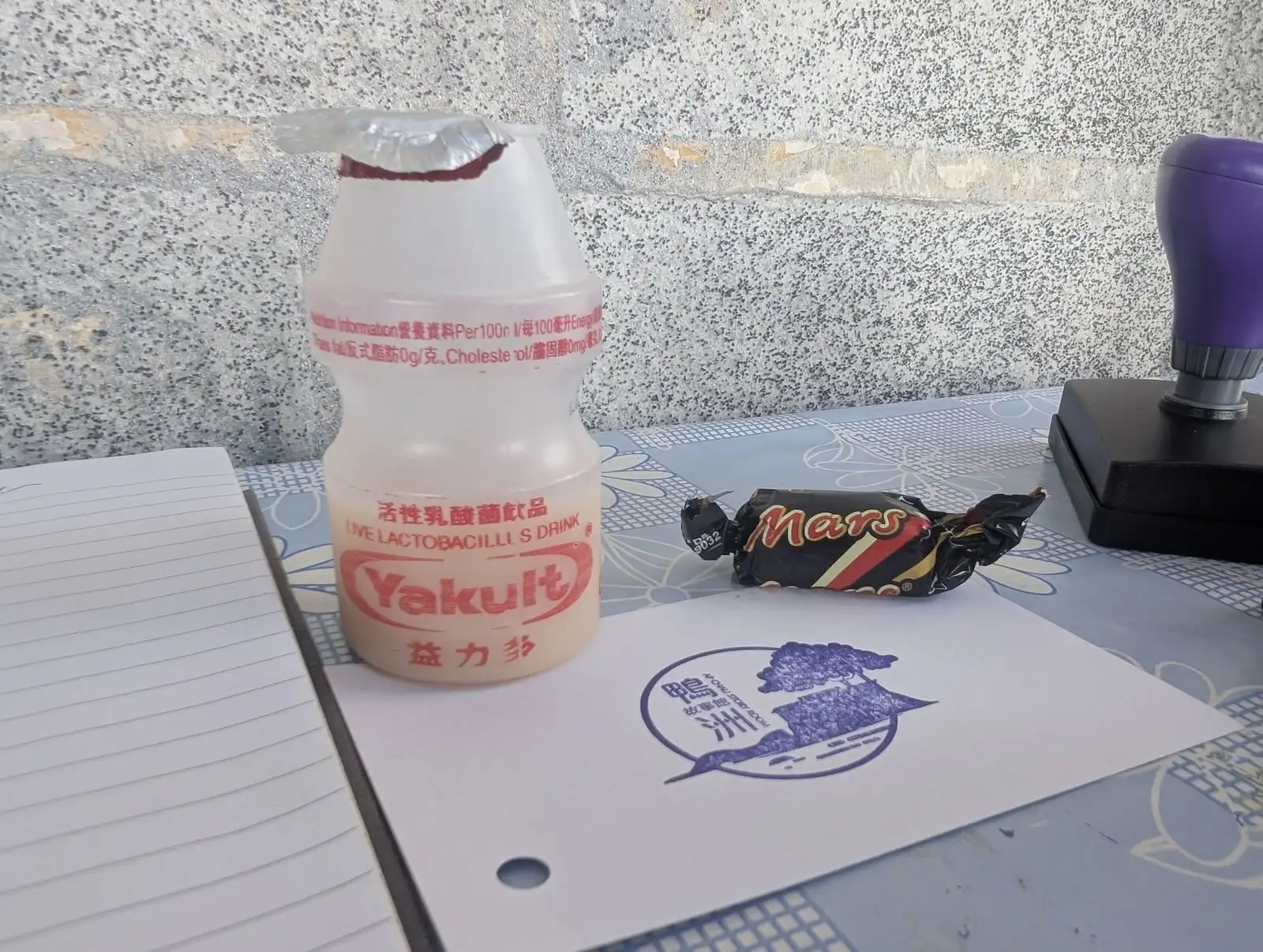 邊界流浪 - Gallery image 8