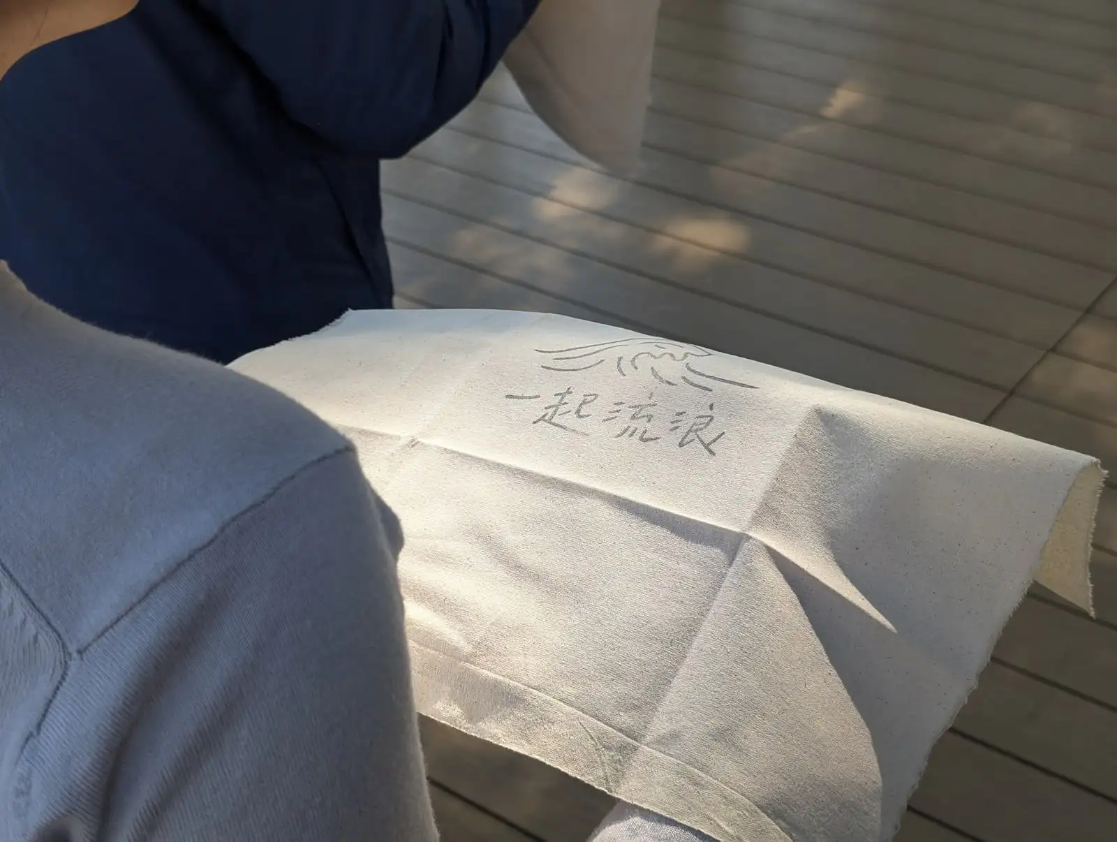 流浪想象 ─ 流浪布設計 - image 1